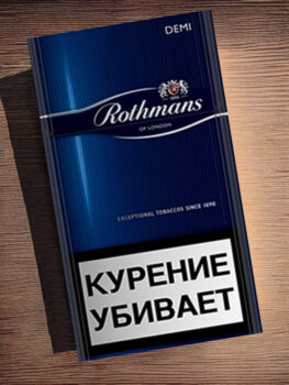 Купить сигареты Rothmans Demi оптом в Москве