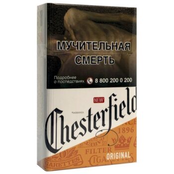 Сигареты Chesterfield Original