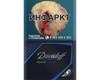 Сигареты Davidoff Reach Focus Black