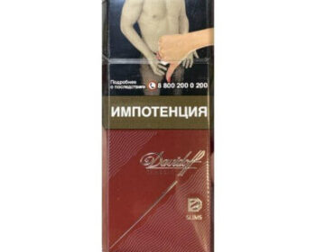 Сигареты Davidoff Slims Classic