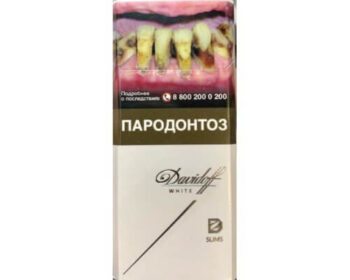 Сигареты Davidoff White Slims