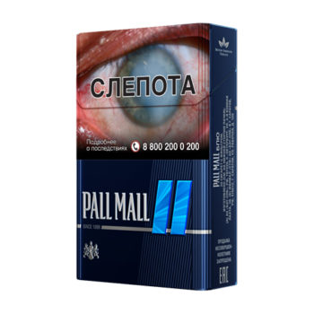 Сигареты Pall Mall Blue